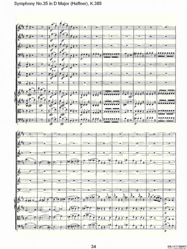 Symphony No.35 in D Major, K.385（D大调第三十五交响曲K.385）