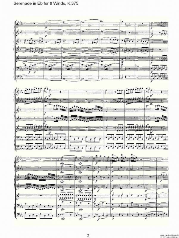 Serenade in Eb for 8 Winds, K.375（Eb调8管乐小夜曲, K.37）