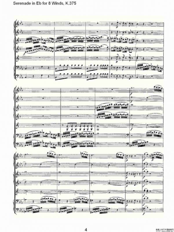Serenade in Eb for 8 Winds, K.375（Eb调8管乐小夜曲, K.37）