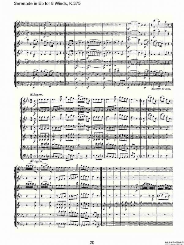 Serenade in Eb for 8 Winds, K.375（Eb调8管乐小夜曲, K.37）