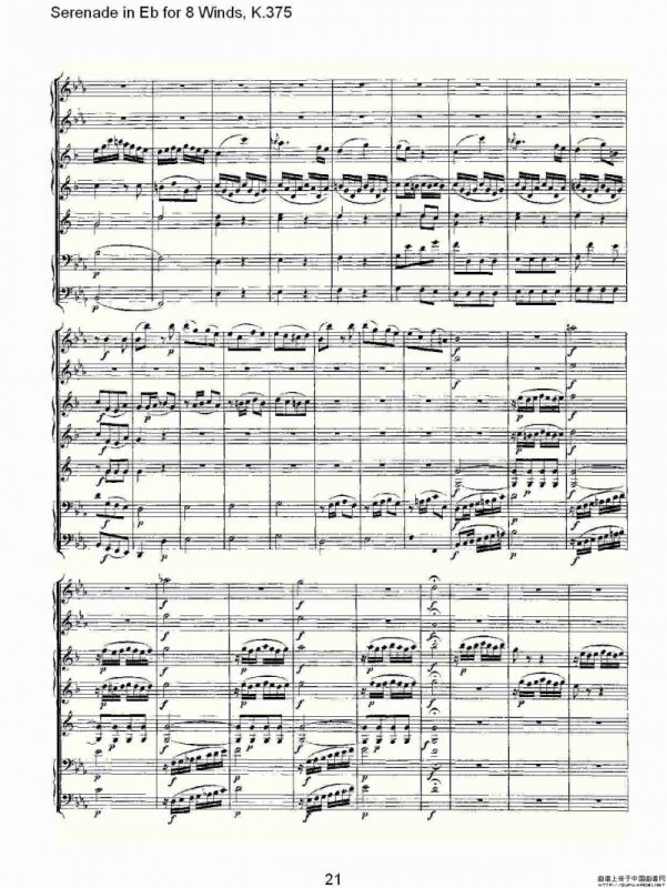 Serenade in Eb for 8 Winds, K.375（Eb调8管乐小夜曲, K.37）