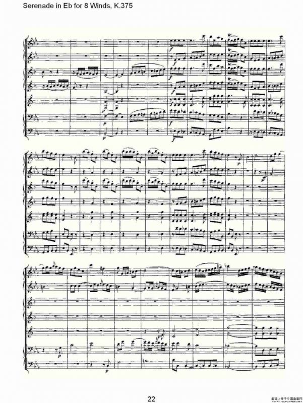 Serenade in Eb for 8 Winds, K.375（Eb调8管乐小夜曲, K.37）
