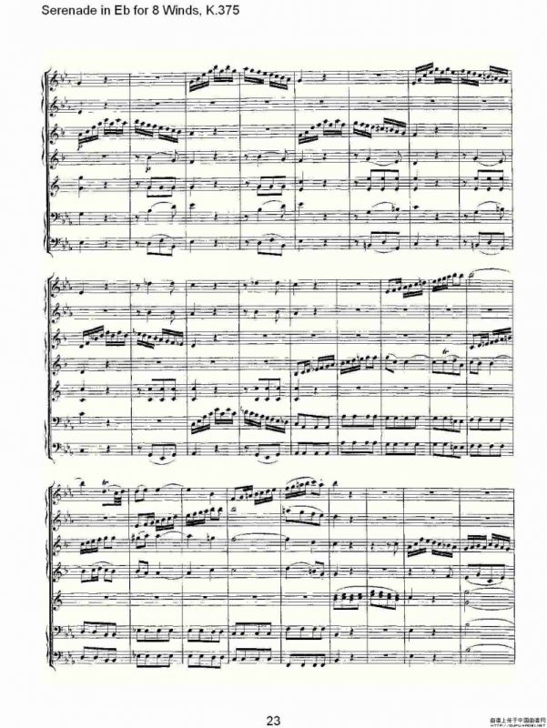 Serenade in Eb for 8 Winds, K.375（Eb调8管乐小夜曲, K.37）