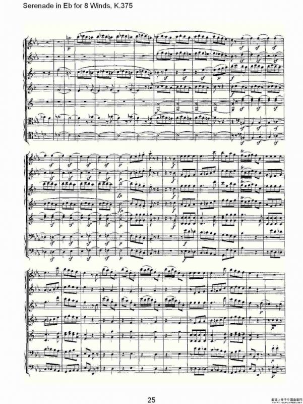 Serenade in Eb for 8 Winds, K.375（Eb调8管乐小夜曲, K.37）