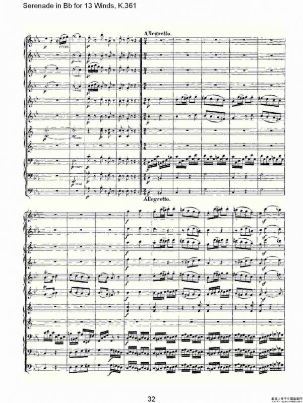 Serenade in Bb for 13 Winds, K.361（Bb调13管乐小夜曲, K.）