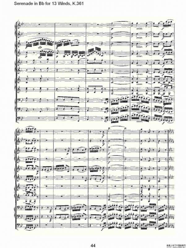 Serenade in Bb for 13 Winds, K.361（Bb调13管乐小夜曲, K.）