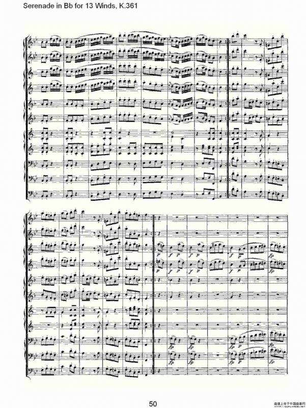 Serenade in Bb for 13 Winds, K.361（Bb调13管乐小夜曲, K.）
