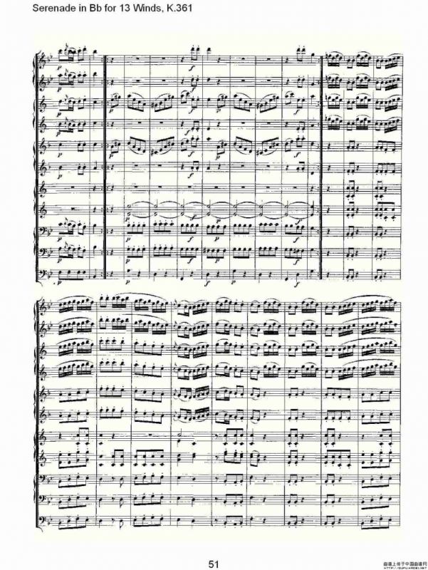 Serenade in Bb for 13 Winds, K.361（Bb调13管乐小夜曲, K.）