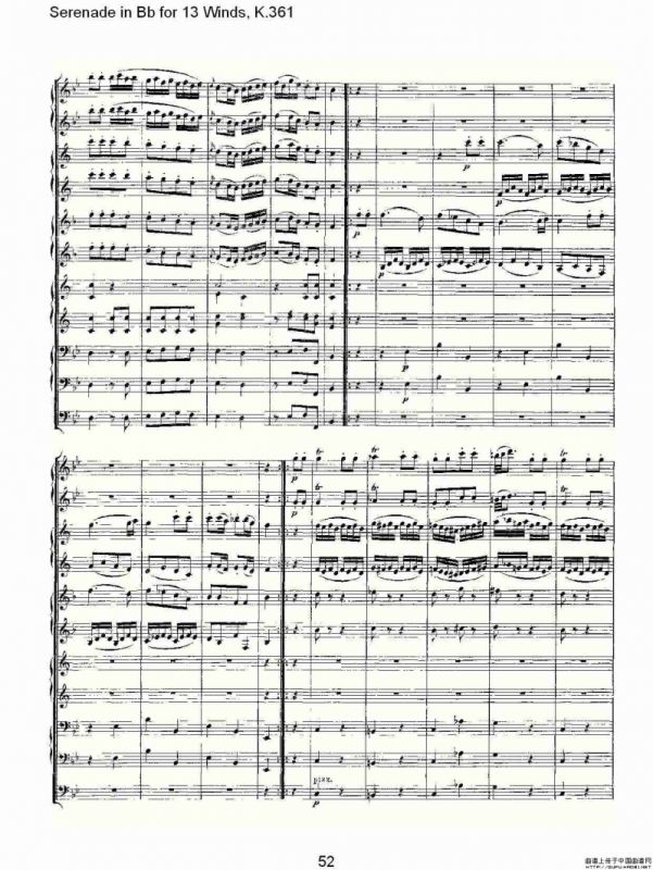 Serenade in Bb for 13 Winds, K.361（Bb调13管乐小夜曲, K.）