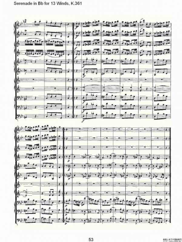 Serenade in Bb for 13 Winds, K.361（Bb调13管乐小夜曲, K.）