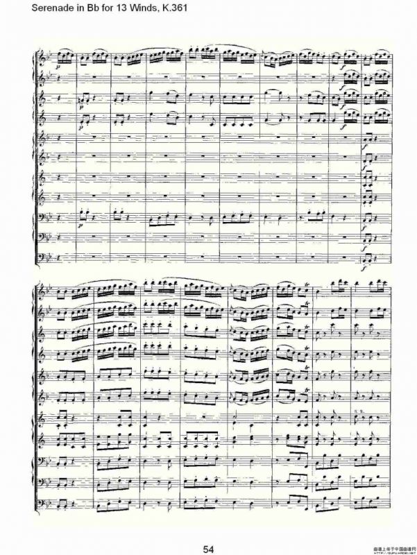 Serenade in Bb for 13 Winds, K.361（Bb调13管乐小夜曲, K.）