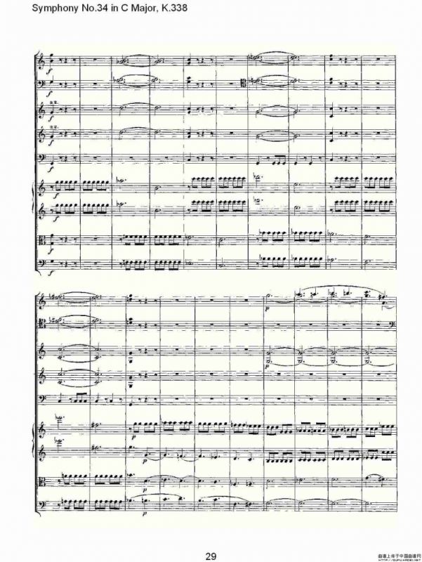 Symphony No.34 in C Major, K.338（C大调第三十四交响曲K.338）