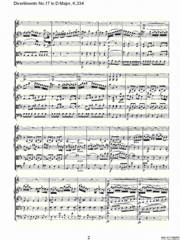 Divertimento No.17 in D Major, K.334（D大调第十七嬉游曲,K.）