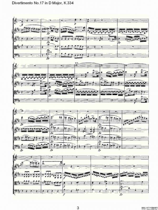 Divertimento No.17 in D Major, K.334（D大调第十七嬉游曲,K.）
