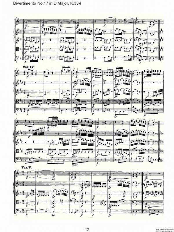 Divertimento No.17 in D Major, K.334（D大调第十七嬉游曲,K.）
