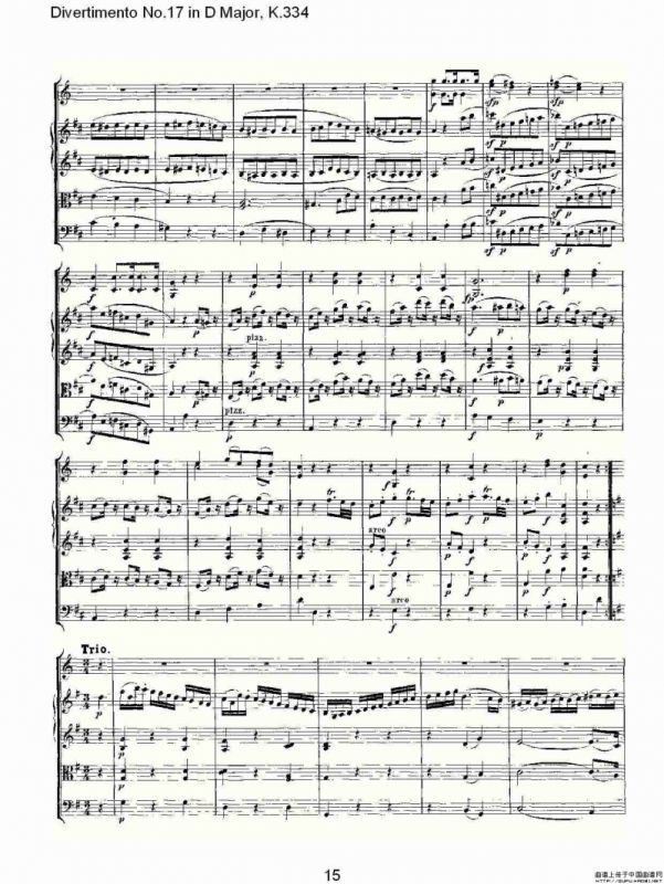 Divertimento No.17 in D Major, K.334（D大调第十七嬉游曲,K.）