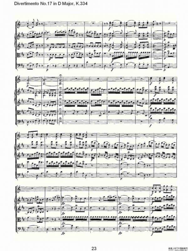 Divertimento No.17 in D Major, K.334（D大调第十七嬉游曲,K.）