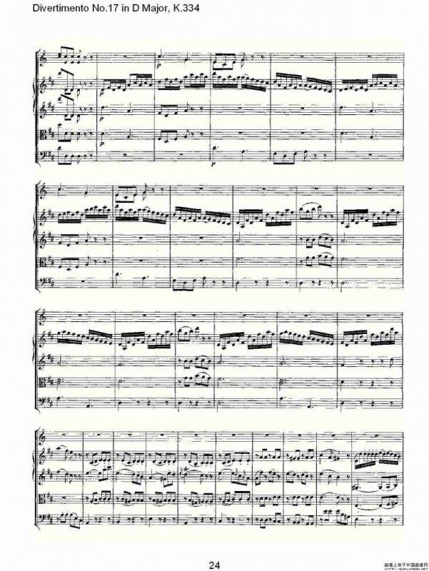 Divertimento No.17 in D Major, K.334（D大调第十七嬉游曲,K.）