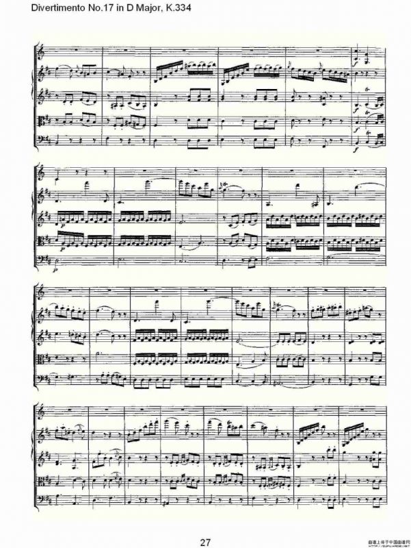 Divertimento No.17 in D Major, K.334（D大调第十七嬉游曲,K.）