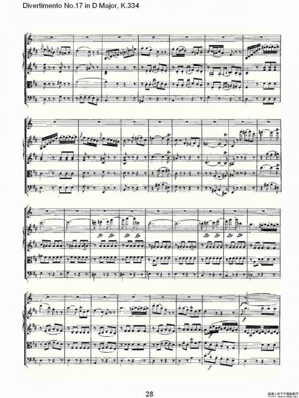Divertimento No.17 in D Major, K.334（D大调第十七嬉游曲,K.）