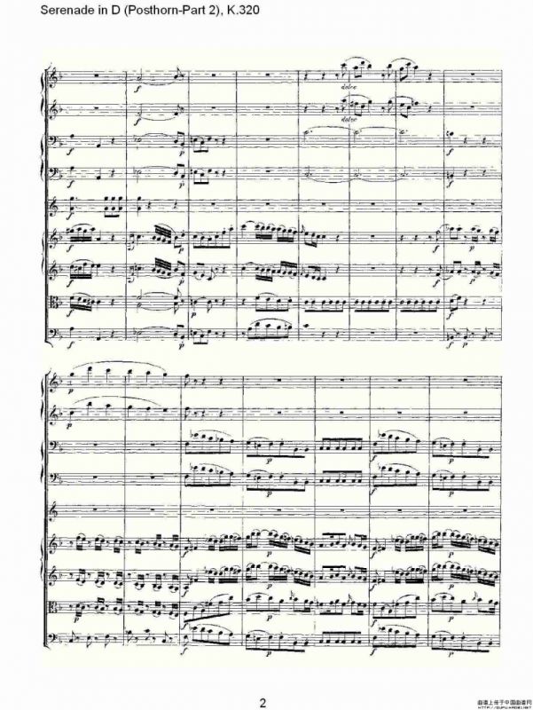 D调小夜曲（Posthorn-第二部))，K.32）