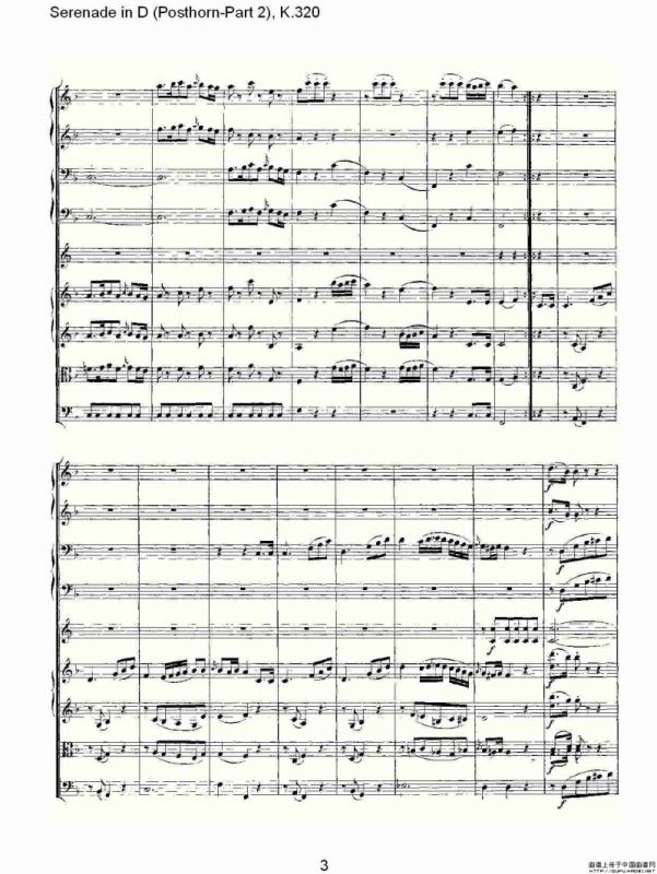 D调小夜曲（Posthorn-第二部))，K.32）