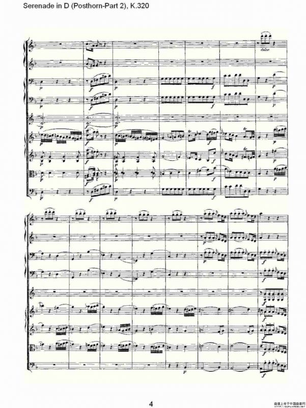 D调小夜曲（Posthorn-第二部))，K.32）