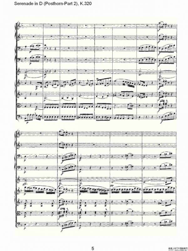 D调小夜曲（Posthorn-第二部))，K.32）