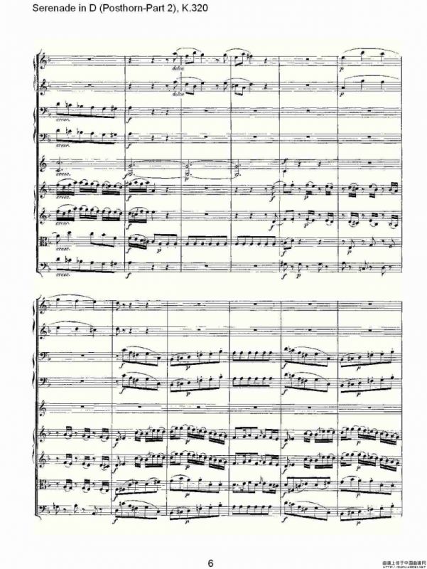 D调小夜曲（Posthorn-第二部))，K.32）