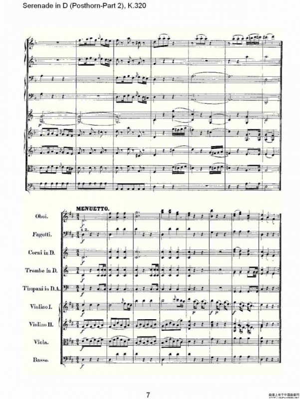 D调小夜曲（Posthorn-第二部))，K.32）