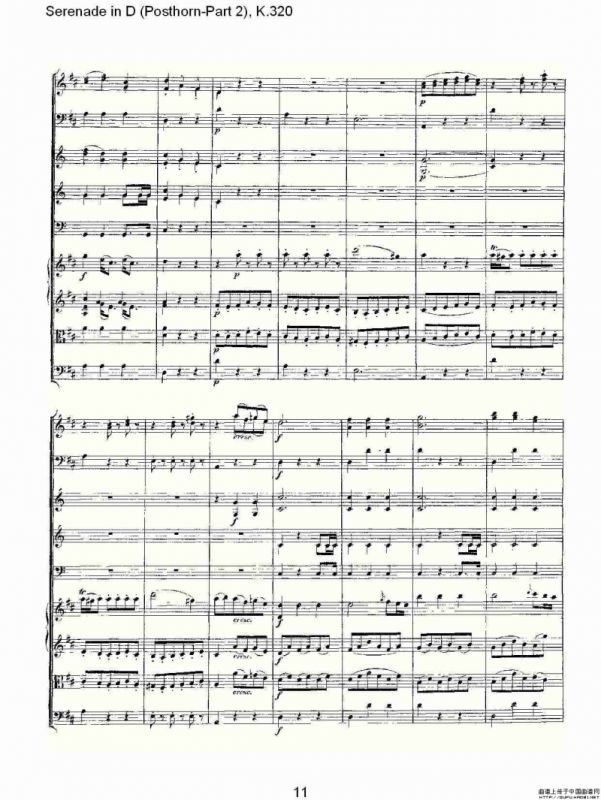 D调小夜曲（Posthorn-第二部))，K.32）