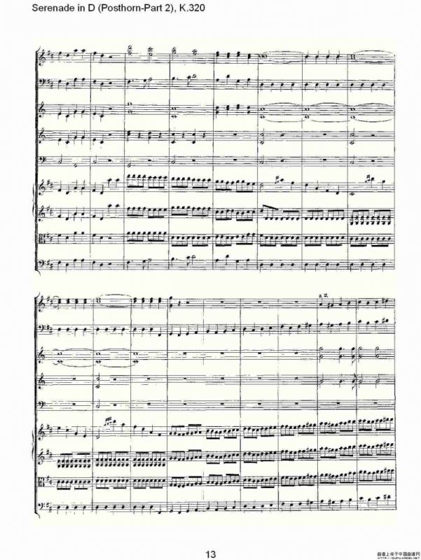 D调小夜曲（Posthorn-第二部))，K.32）