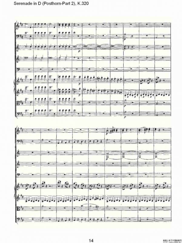 D调小夜曲（Posthorn-第二部))，K.32）