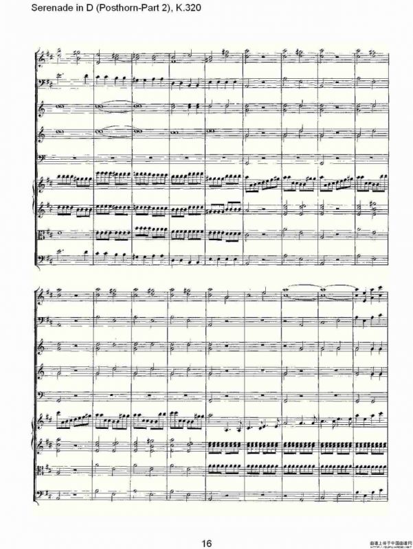 D调小夜曲（Posthorn-第二部))，K.32）