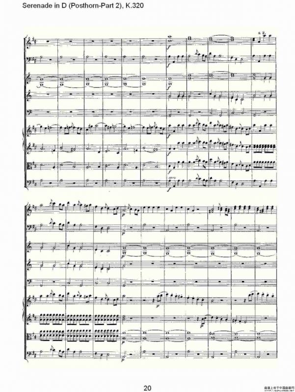 D调小夜曲（Posthorn-第二部))，K.32）