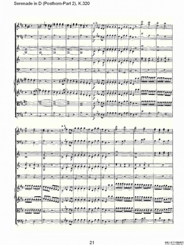 D调小夜曲（Posthorn-第二部))，K.32）