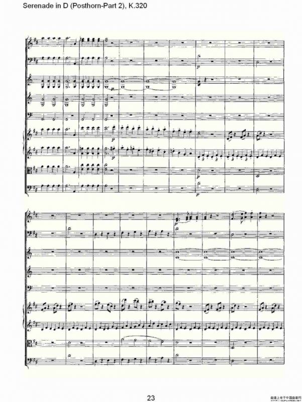 D调小夜曲（Posthorn-第二部))，K.32）