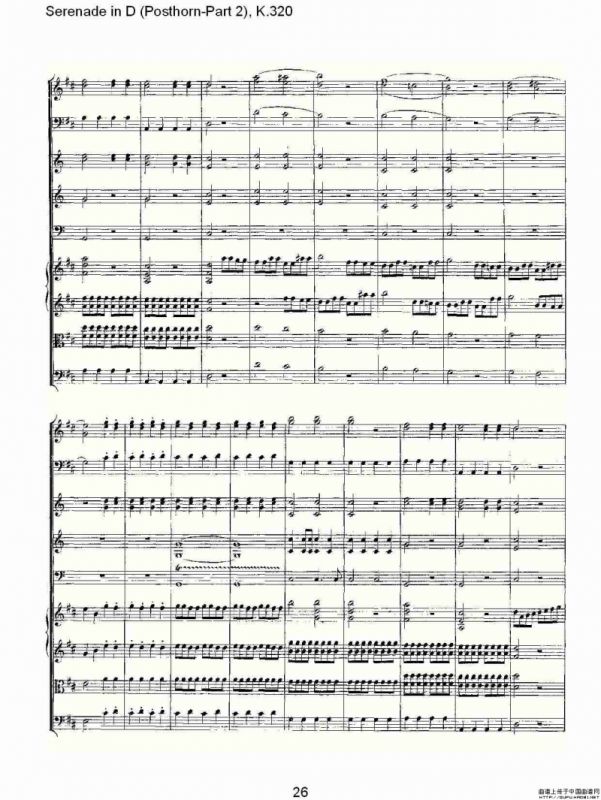 D调小夜曲（Posthorn-第二部))，K.32）
