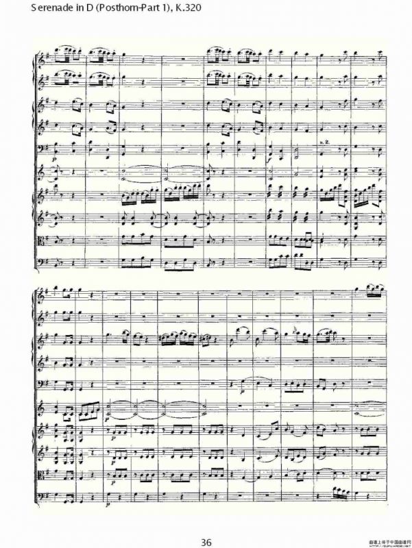 D调小夜曲（Posthorn-第一部))，K.32）
