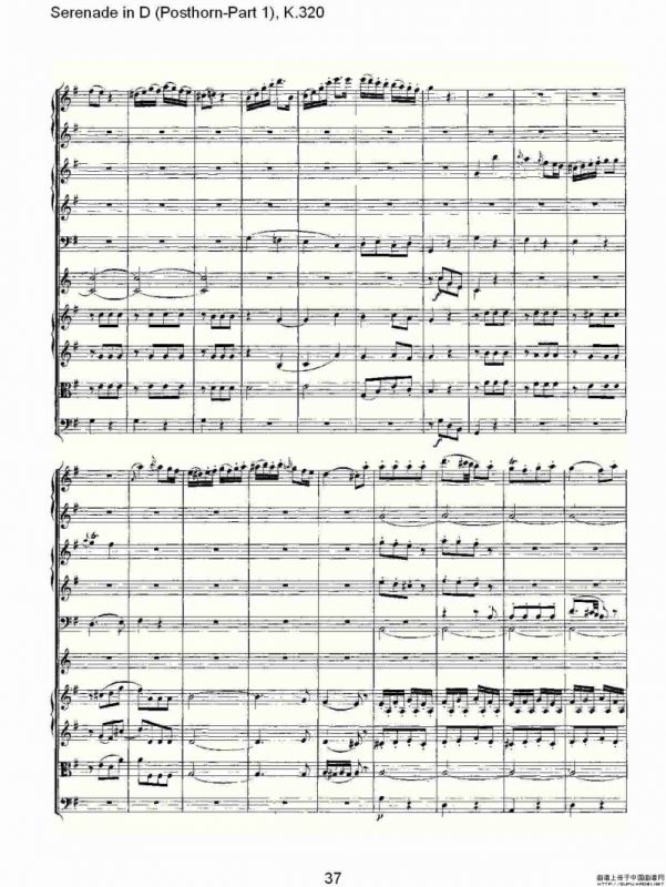 D调小夜曲（Posthorn-第一部))，K.32）