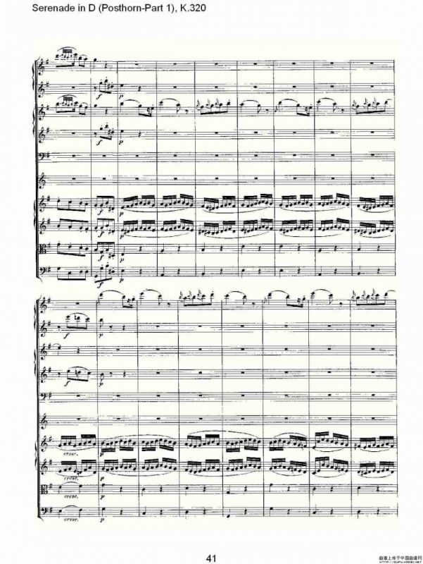 D调小夜曲（Posthorn-第一部))，K.32）