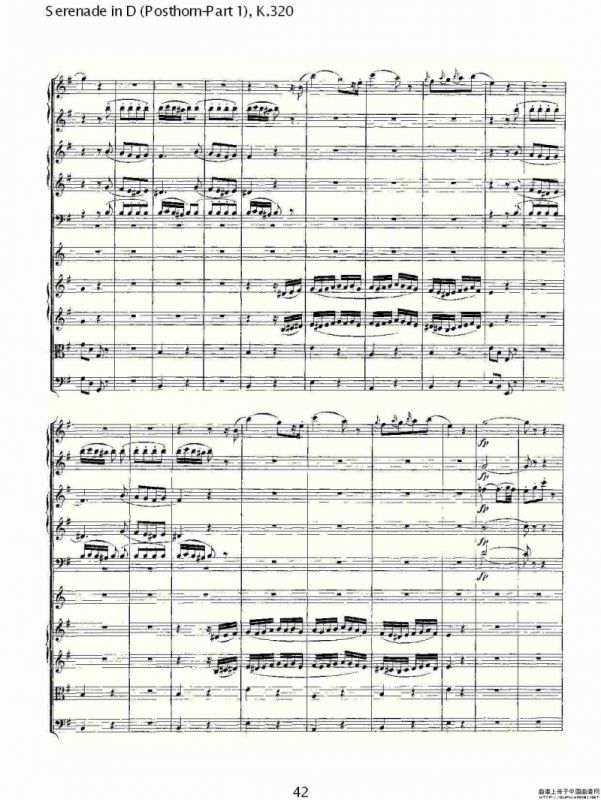 D调小夜曲（Posthorn-第一部))，K.32）