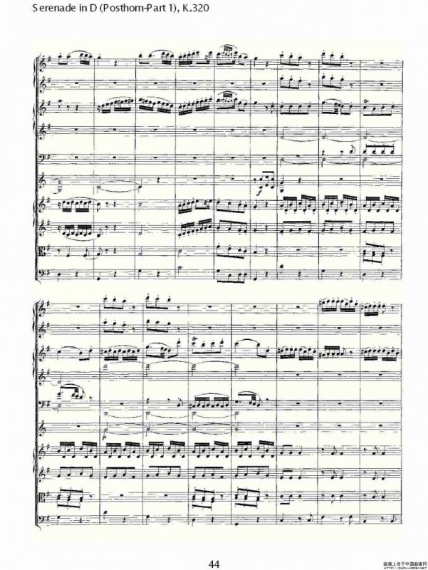 D调小夜曲（Posthorn-第一部))，K.32）