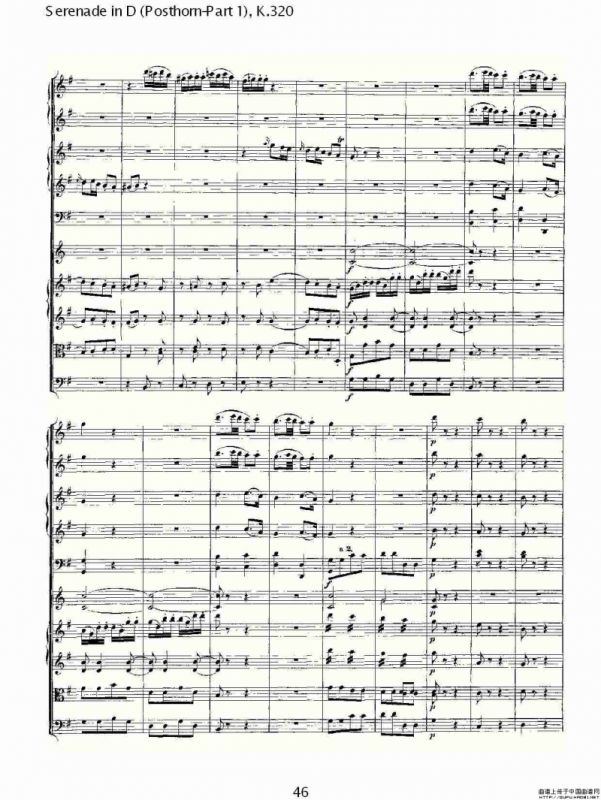 D调小夜曲（Posthorn-第一部))，K.32）