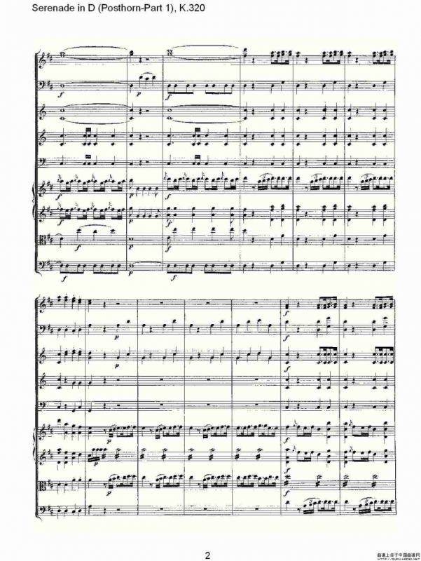 D调小夜曲（Posthorn-第一部)， K.32）