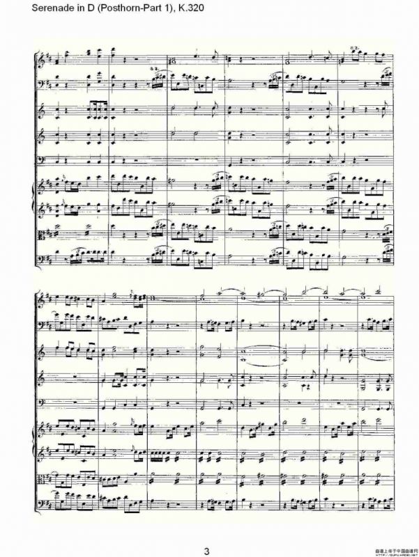 D调小夜曲（Posthorn-第一部)， K.32）