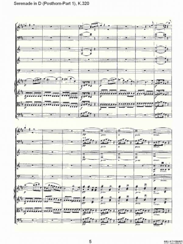 D调小夜曲（Posthorn-第一部)， K.32）