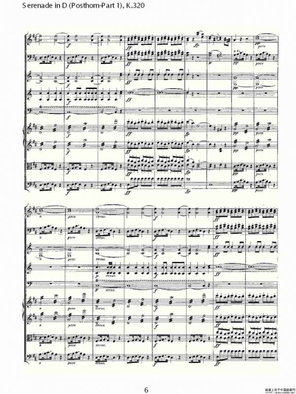 D调小夜曲（Posthorn-第一部)， K.32）