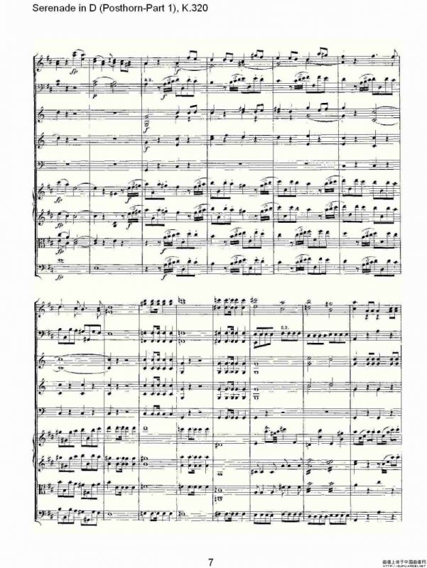 D调小夜曲（Posthorn-第一部)， K.32）