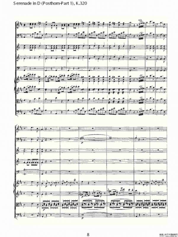 D调小夜曲（Posthorn-第一部)， K.32）
